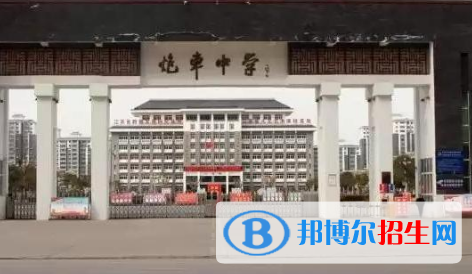 邳州市炮车中学2022录取分数线（2023参考）