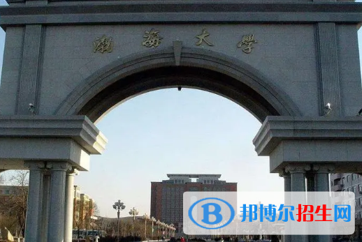 渤海大学有哪些中外合作办学专业?(附名单)