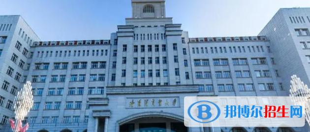哈尔滨商业大学是不是双一流大学？