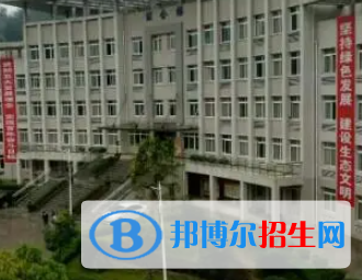 2023重庆市彭水县公办中职学校都有哪些
