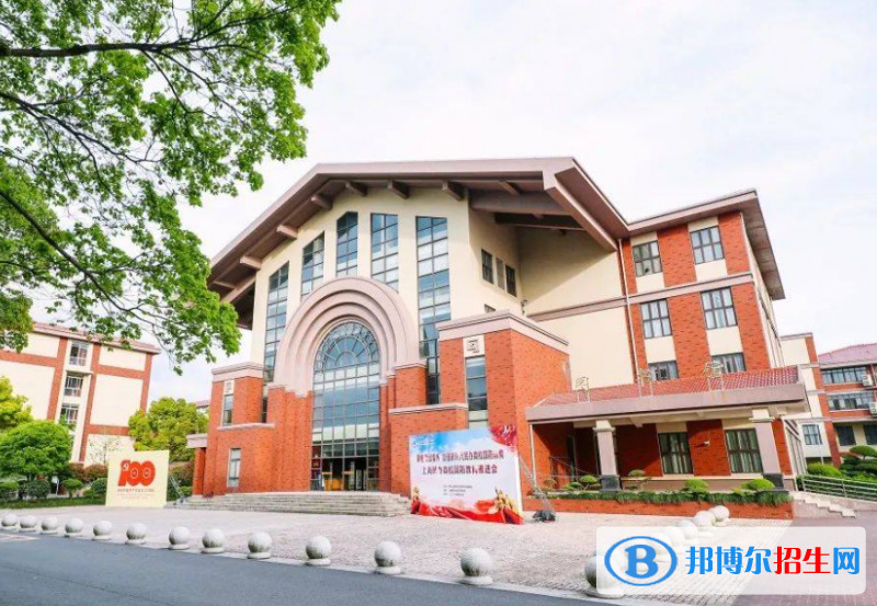 上海天华英澳美国际学校2023年招生政策