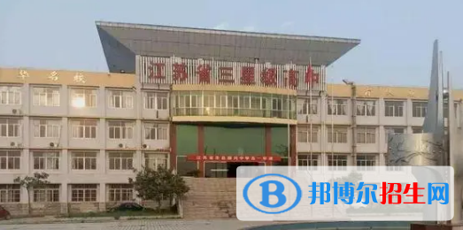 丰县顺河中学2022录取分数线（2023参考）