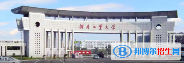 河北北方学院是不是双一流大学？