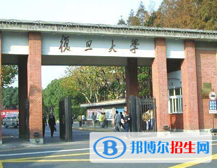 复旦大学全国排名一览表