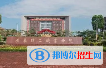 广东2023年比较好的大专计算机学校