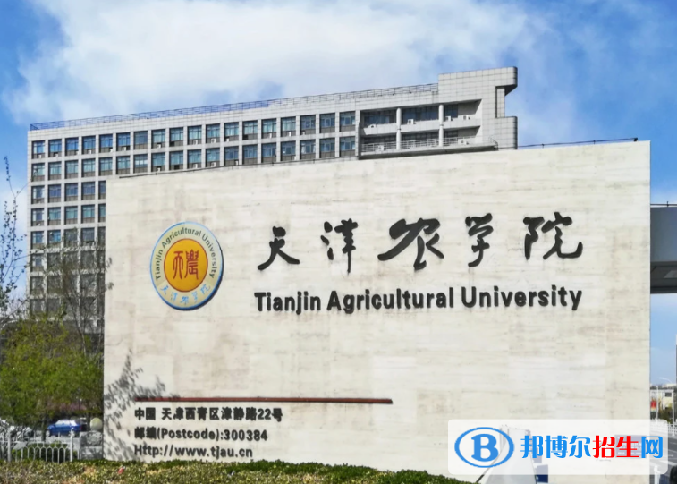 天津农学院全国排名一览表