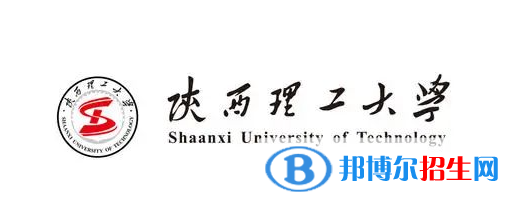 陕西理工大学是不是双一流大学？