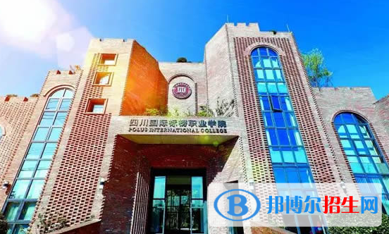 四川单招电子竟技运动与管理专业2023年有哪些学校