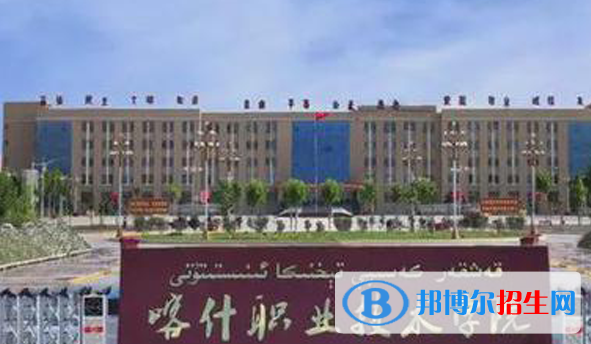 新疆单招医学影像技术专业2023年有哪些学校