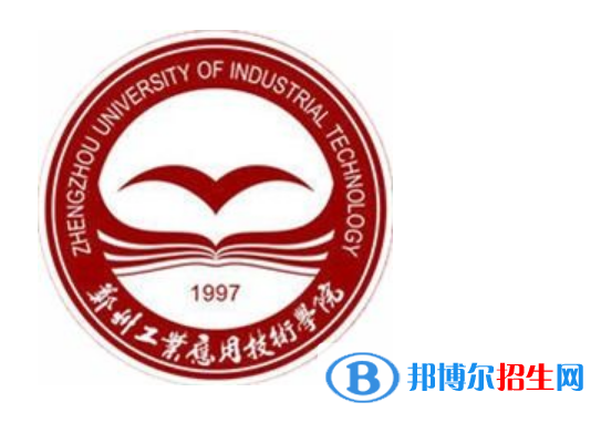 郑州工业应用技术学院是不是双一流大学？ 