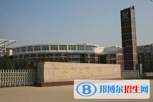 山东师范大学附中2022录取分数线（2023参考）