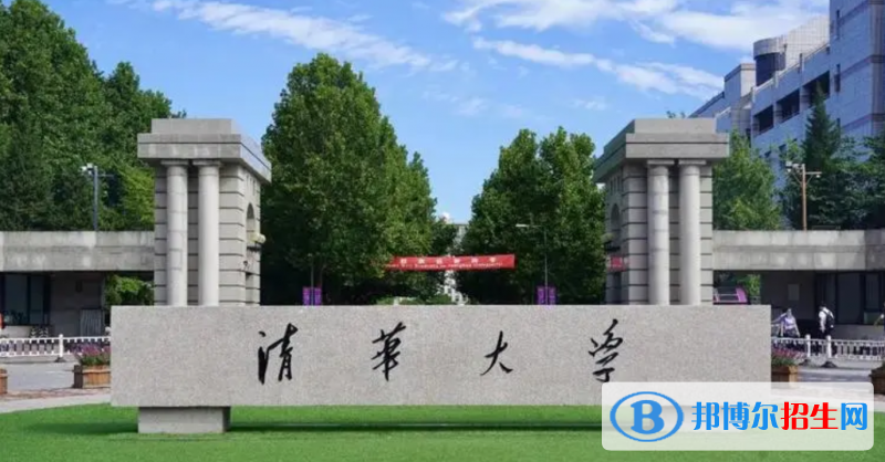 北京省大学排名一览表（软科版历年-2023参考）