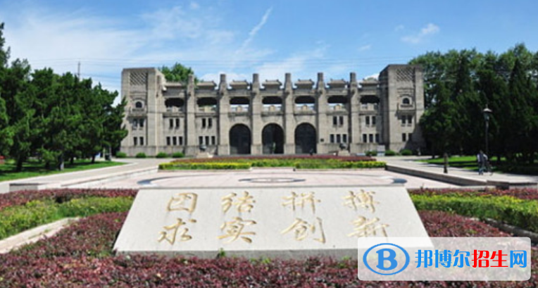 南京体育学院是不是双一流大学？