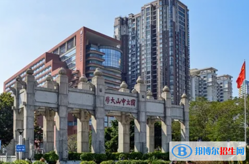 广东省大学排名一览表（软科版历年-2023参考）