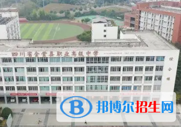 四川省金堂县职业高级中学2023年报名条件、招生要求、招生对象