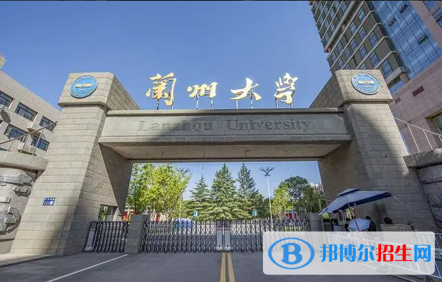 兰州大学内蒙古高考2022年位次8000左右适合报考什么学校（2023参考）