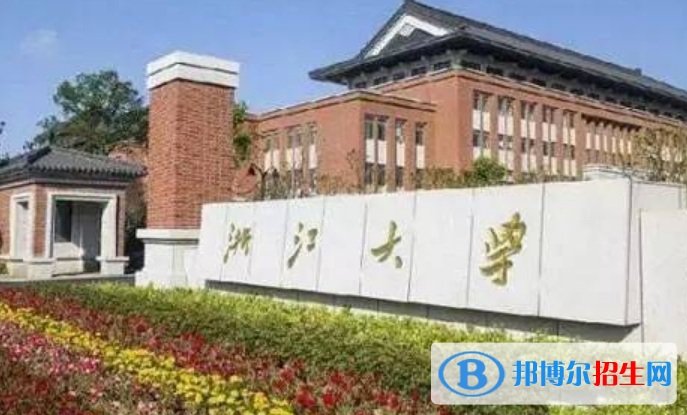 杭州市好的大学有哪些？（杭州市高校2023最新排名）