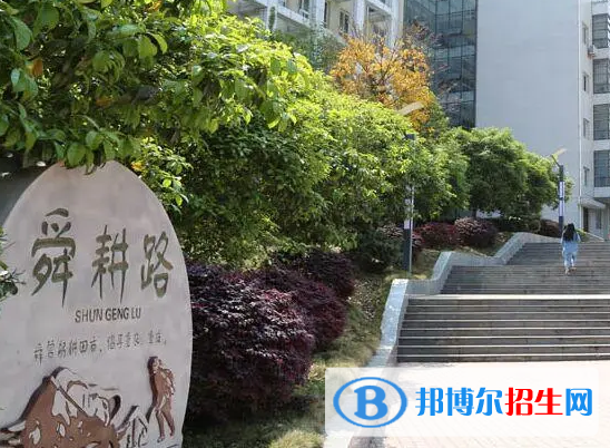 重庆市开州区职业教育中心2023年网站网址