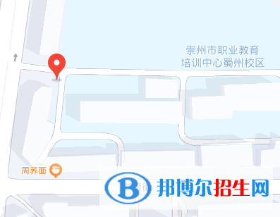 四川省崇州市职业中专学校2023年地址在哪里