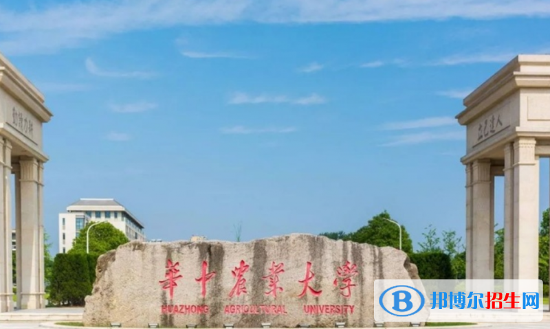 华中农业大学最新全国排名第56（2023参考）