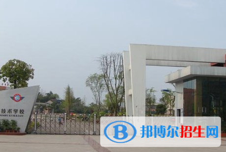 富顺职业技术学校2023年网站网址