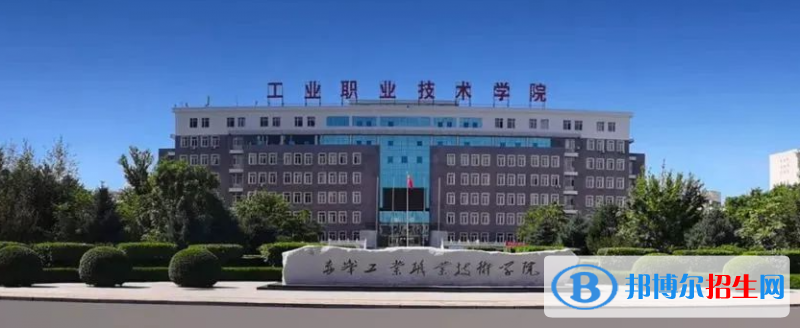 内蒙古十大专科学校排名