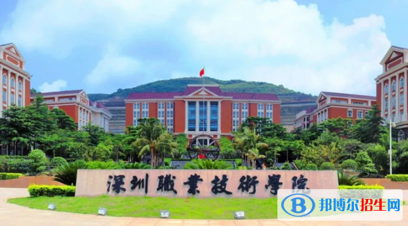 广东十大专科学校排名