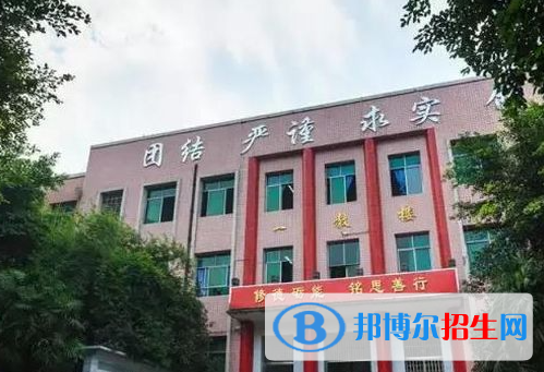 重庆市科能高级技工学校2023年招生办联系电话