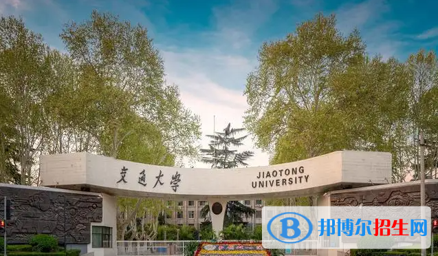 中国十大交通大学排名