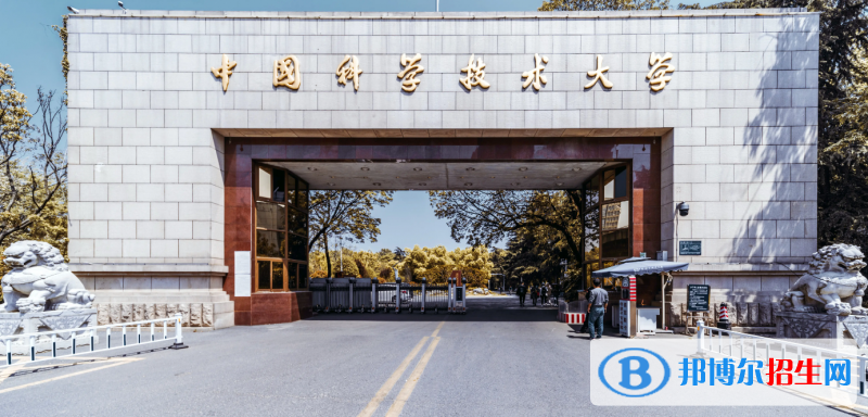 中国十大顶尖211大学