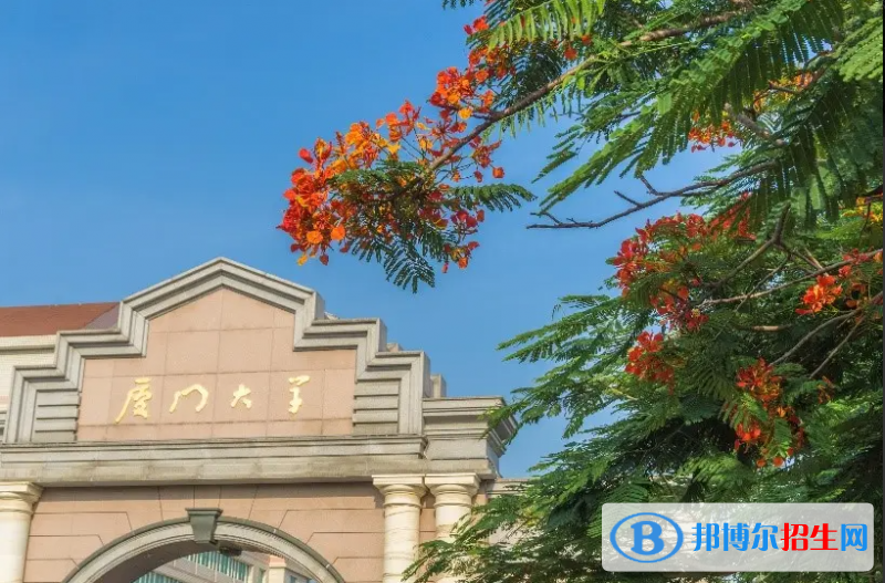 中国十大最美校园排行榜