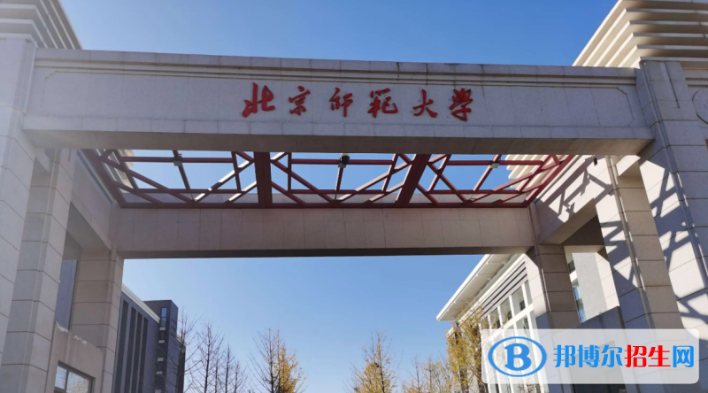 全国十大教育技术学专业大学