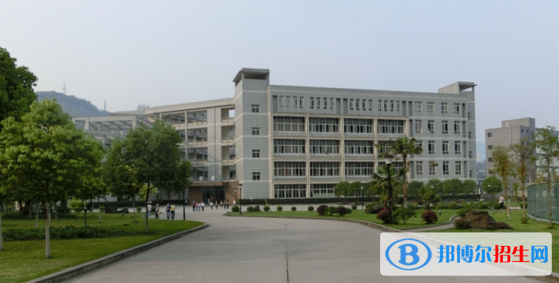 重庆三峡学院是几本？是985和211吗？