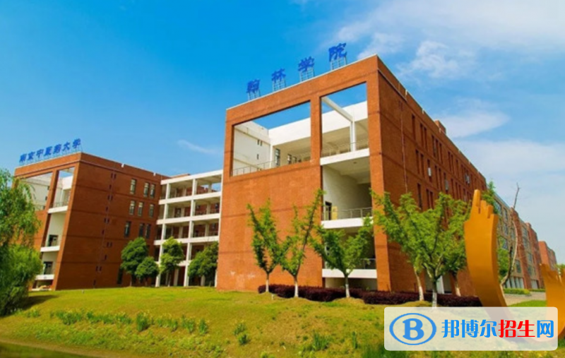 南京中医药大学翰林学院是几本？是985和211吗？