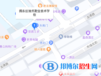 2023年揭阳揭东区现代职校地址在哪里