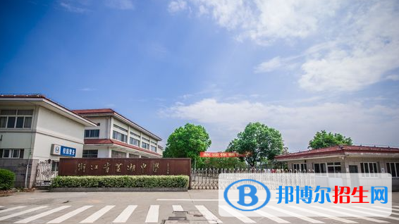 湖州市菱湖中学2022录取分数线（2023参考）