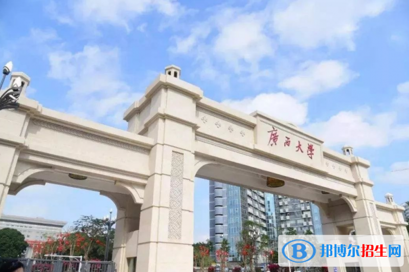 广西省大学排行榜2023最新名单