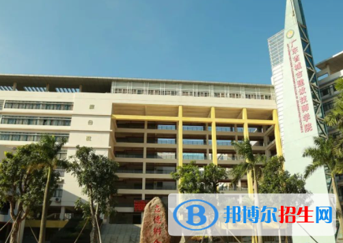 广东城市建设高级技工学校地址在哪里，哪个地区，哪个城市?