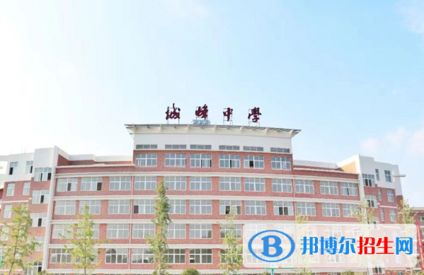 仙居县城峰中学2022录取分数线（2023参考）