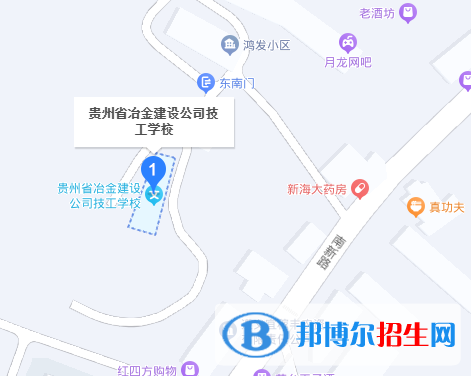 贵州省冶金建设公司技工学校地址在哪里，哪个地区，哪个城市?