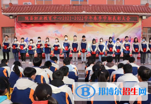2023陇县职业教育中心招生计划 招生人数是多少(附要求、条件、对象)