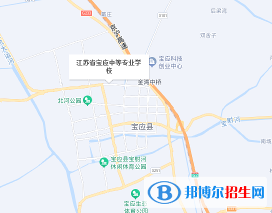 江苏省宝应中等专业学校地址在哪里，哪个地区，哪个城市?