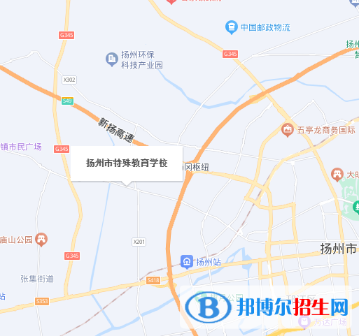 扬州市特殊教育学校地址在哪里，哪个地区，哪个城市?