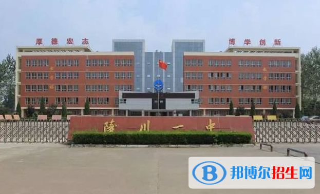 陵川县高级实验中学2022录取分数线（2023参考）