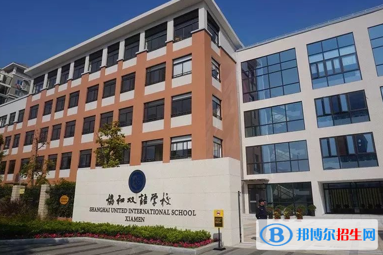 2023年上海浦东新区民办协和双语学校入学考试