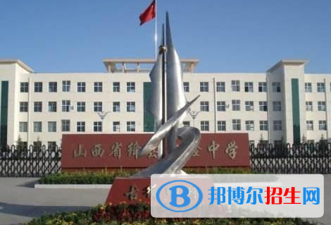 绛县实验中学2022录取分数线（2023参考）