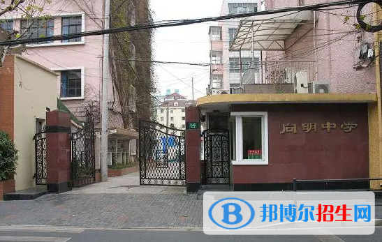 洪洞县向明中学2022录取分数线（2023参考）