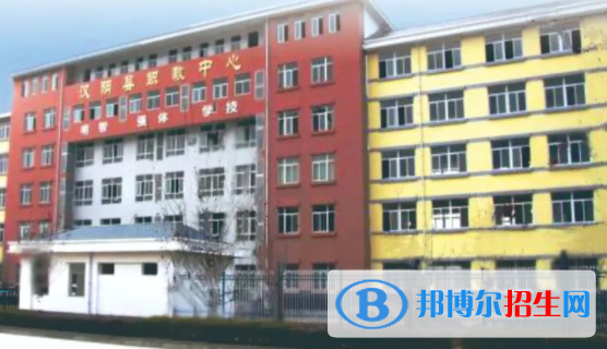 2023汉阴县职业技术教育培训中心多少钱(学费明细)