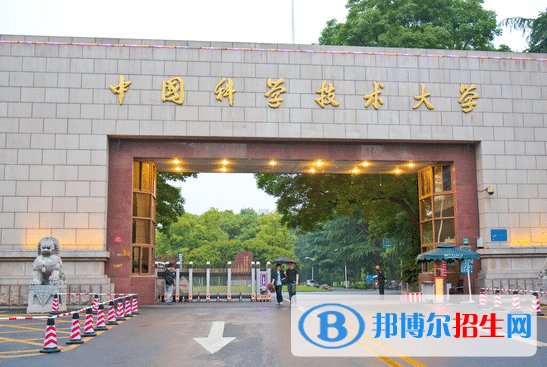 合肥市所有大学完整名单一览（本科、专科）