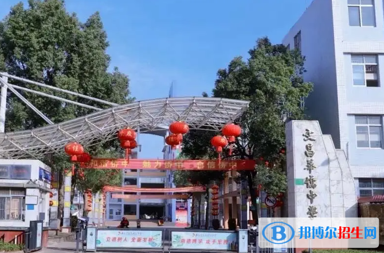 2023文昌市华侨中学招生简章